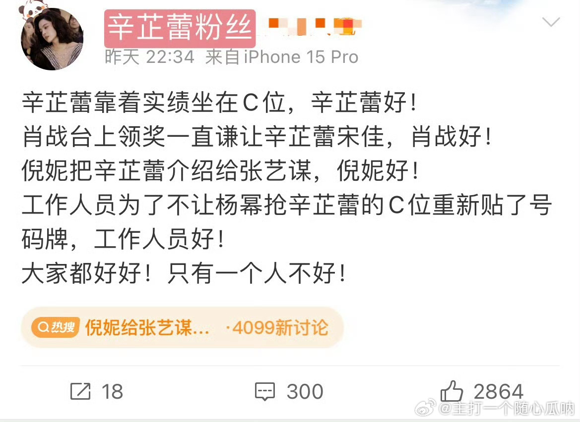 here we have proof that the sofa was originally for 3 people, sina