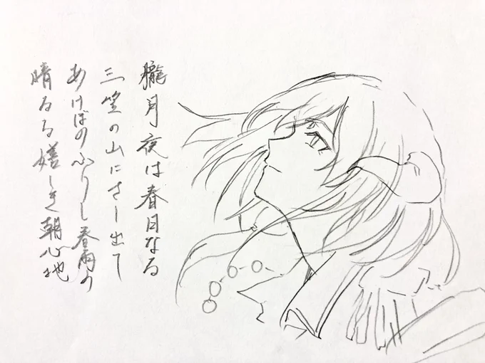 バ…ババア!! 