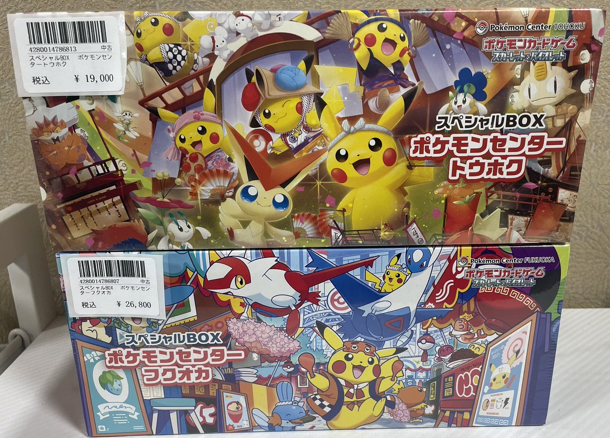 ⭐️トレカ道楽 大阪日本橋オタロード店⭐️ ✨🉐入荷情報