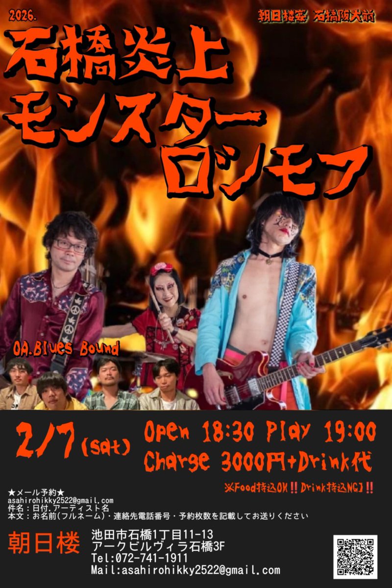 Blues Bound tweet media