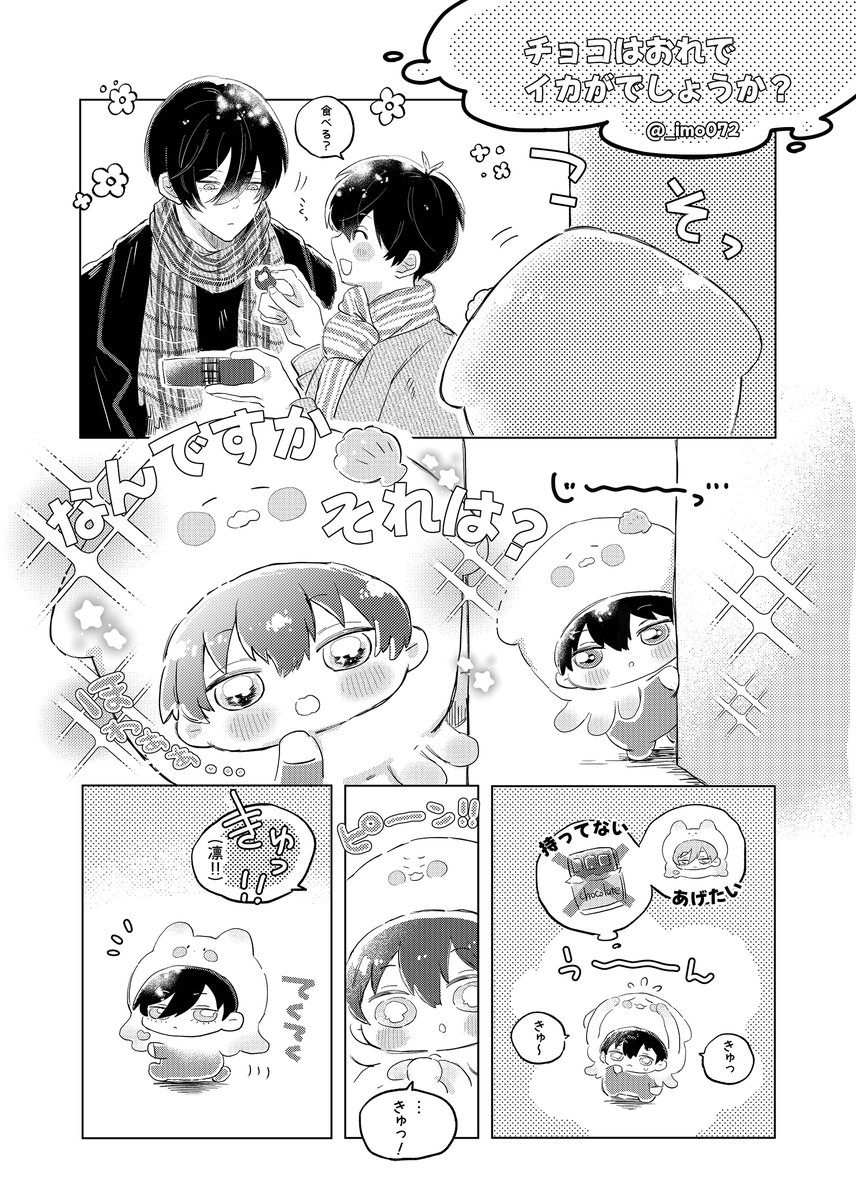 えふ臓🦐 (@Fzou_pan) / Posts / X