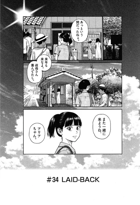 (2/4) 