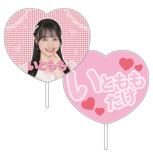 グッズ] AKB48 チョコっと運試し!バレンタインスクラッチ 2026 販売