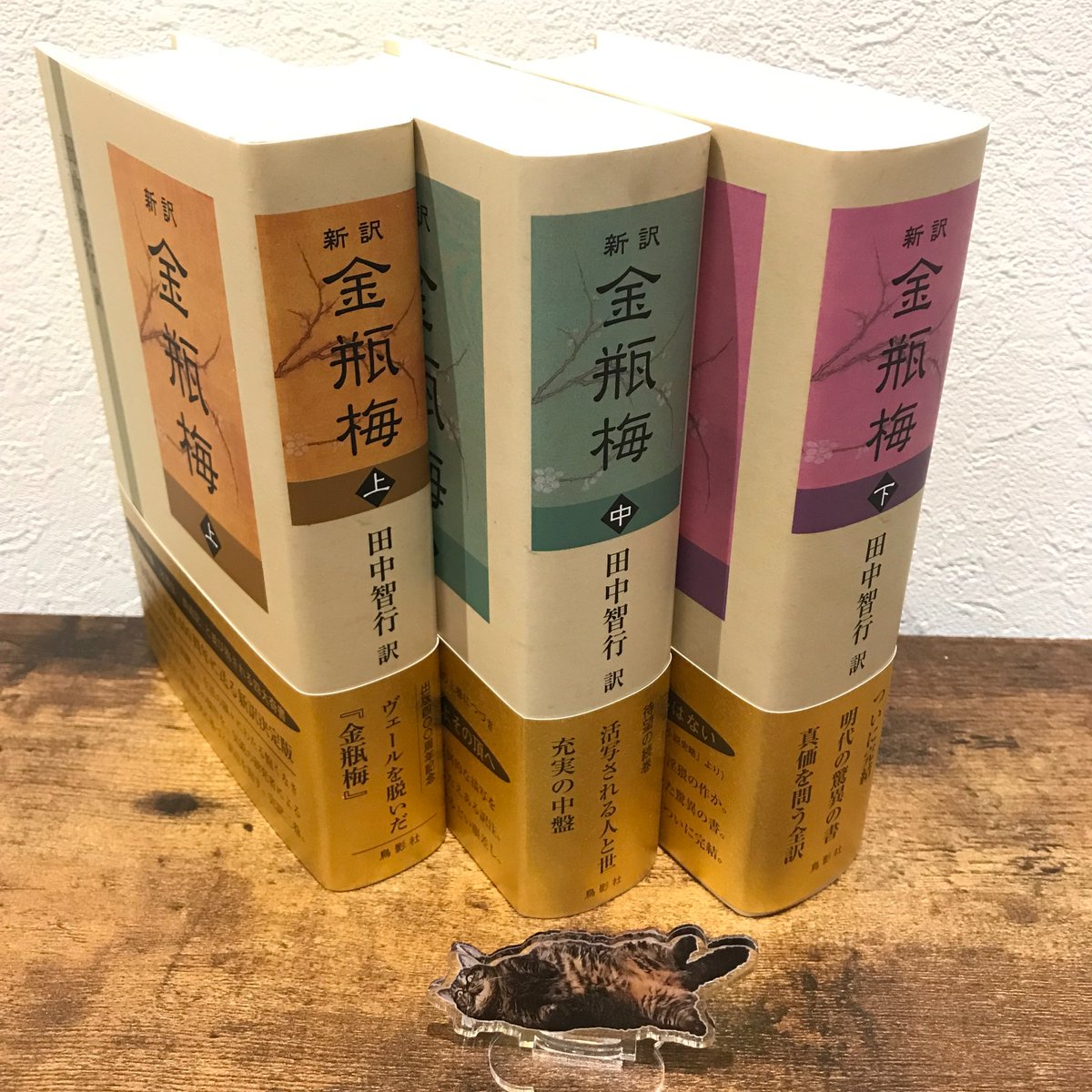 田中智行 (@t_tomoyuki77) / Posts / X