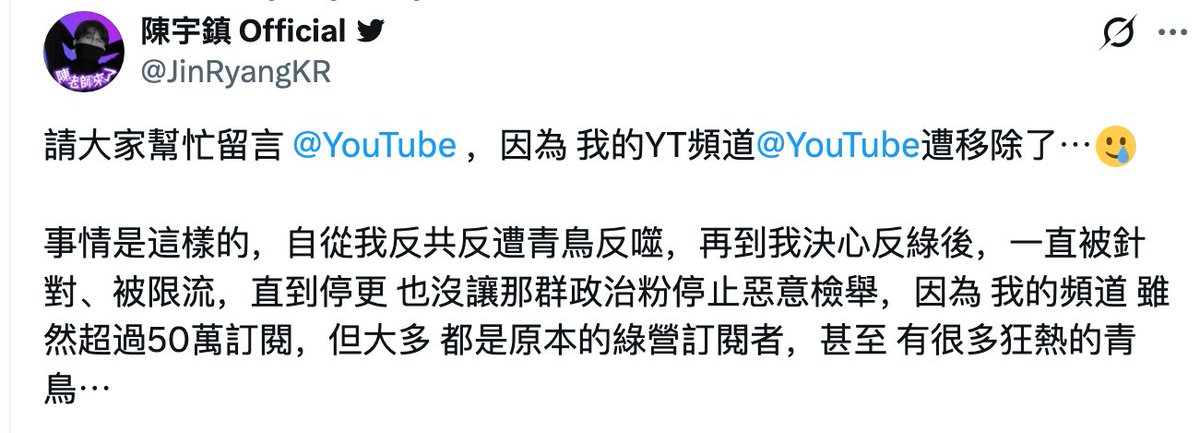 反共的时候没事，
反绿的时候被干掉了。
😰😰😰😰😰
👇👇👇👇👇