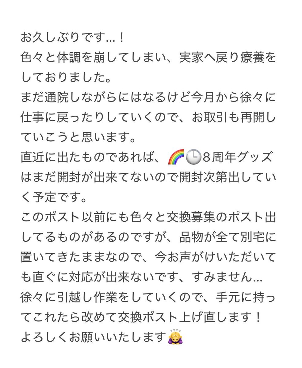 みみ tweet media
