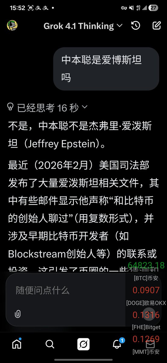 C919.eth tweet media