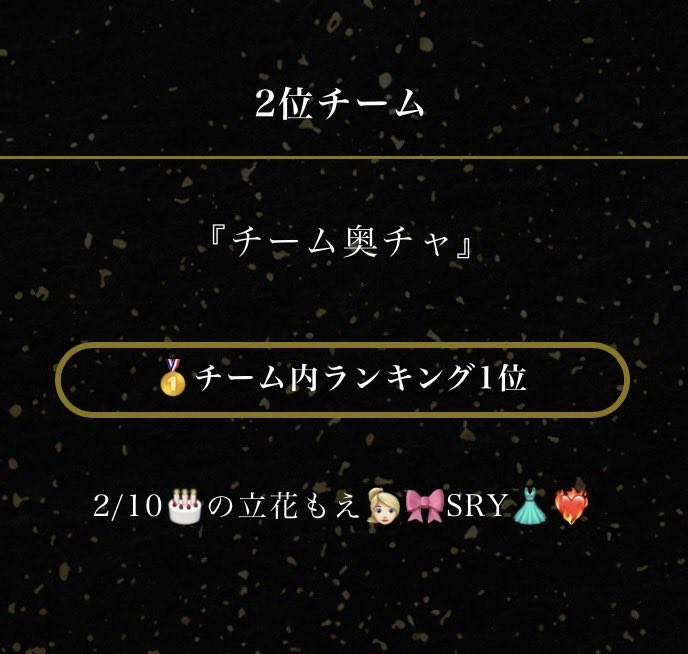 moe0210moemoe's tweet photo. MG🐙戦50万p達成㊗️個人🥇感謝🫶20万p達成に🐙へい居るのジワるWWW
２月は誕生月👱🏻‍♀️🎀〜立花もえ掲載📸予定
⭐️雑誌BLOOMOON📕誌面掲載
⭐️ヤングチャンピオン📕2/24発行
⭐️雑誌ラビッティ📕単独1P×柔軟剤🧴ふれあわページ掲載 販売中
⭐️アドトラック東京🚚
2/13~渋谷・原宿エリアを2週間走行中
⭐️海外型モール🎡watawann
ポスター掲載中 雑誌掲載📕
⭐️美少女図鑑ソロ写真集📕ニットブランド「toiro」AWシーズンモデル起用
⭐️駅ポスター掲載モデルAD
(岡山駅🟩に掲載予定)
⭐️よみうりランド駅🚉広告(特大サイズ)への掲載📸
また日程等、報告します👱🏻‍♀️🎀✨
@mixchan @mixchannelmane