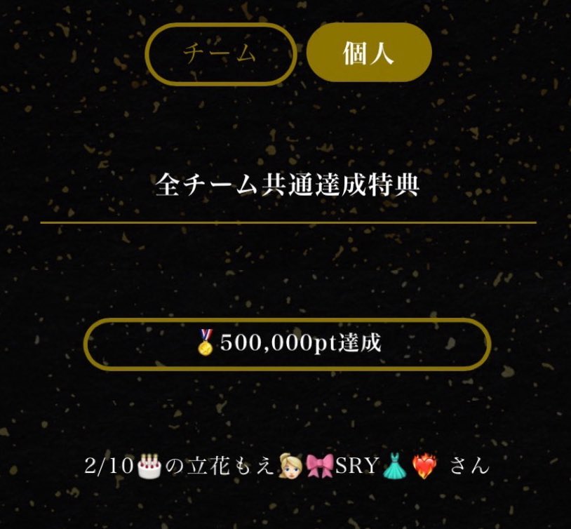 moe0210moemoe's tweet photo. MG🐙戦50万p達成㊗️個人🥇感謝🫶20万p達成に🐙へい居るのジワるWWW
２月は誕生月👱🏻‍♀️🎀〜立花もえ掲載📸予定
⭐️雑誌BLOOMOON📕誌面掲載
⭐️ヤングチャンピオン📕2/24発行
⭐️雑誌ラビッティ📕単独1P×柔軟剤🧴ふれあわページ掲載 販売中
⭐️アドトラック東京🚚
2/13~渋谷・原宿エリアを2週間走行中
⭐️海外型モール🎡watawann
ポスター掲載中 雑誌掲載📕
⭐️美少女図鑑ソロ写真集📕ニットブランド「toiro」AWシーズンモデル起用
⭐️駅ポスター掲載モデルAD
(岡山駅🟩に掲載予定)
⭐️よみうりランド駅🚉広告(特大サイズ)への掲載📸
また日程等、報告します👱🏻‍♀️🎀✨
@mixchan @mixchannelmane