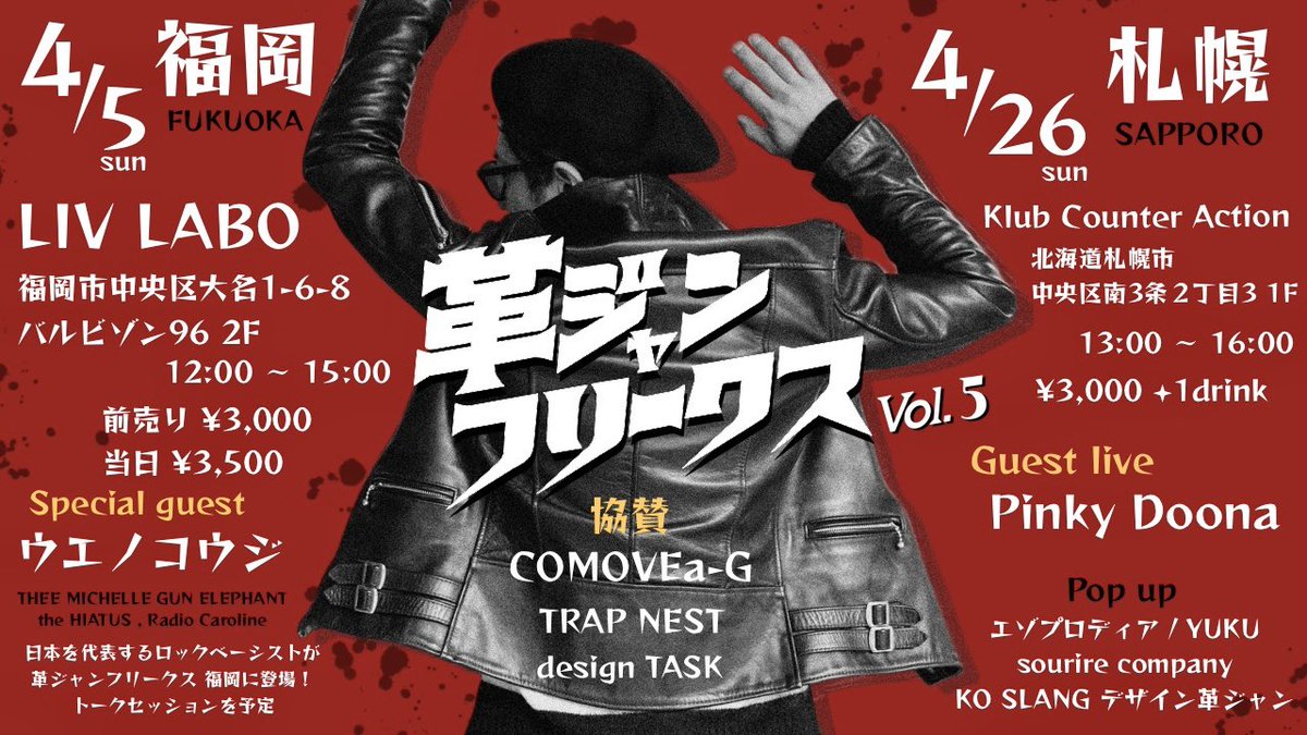 HIROCK man tweet media