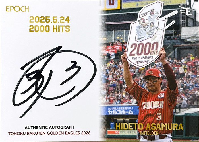 ミント【公式】 (@MintHeadquarter) / Highlights / X