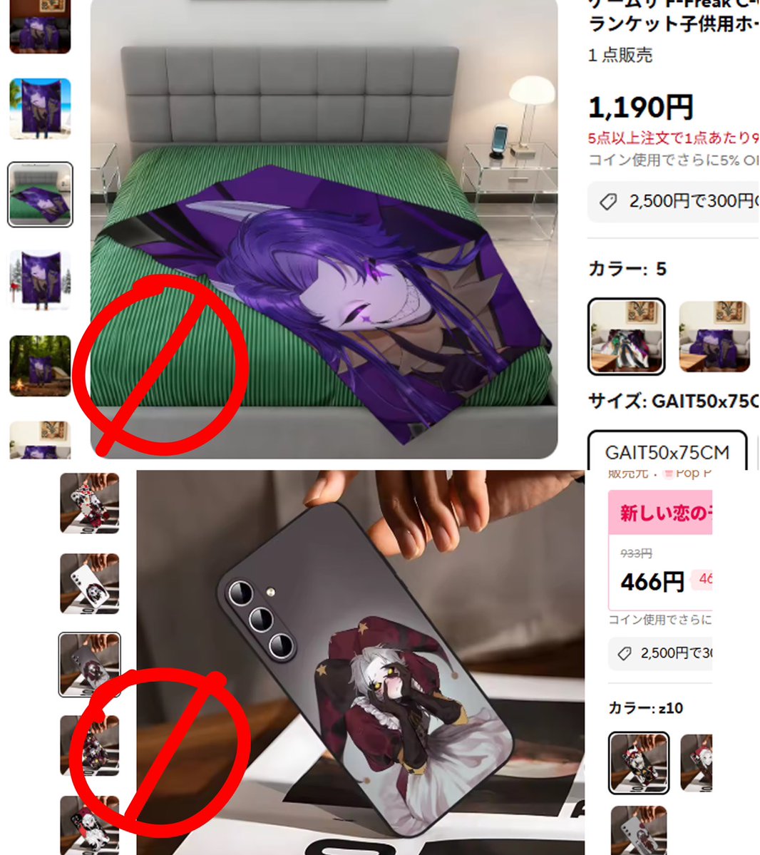 ⚠⚠⚠Please stop removing the watermark from my artwork and stop selling/ commodifying it.
I have NEVER given permission for anyone to use, edit, or profit from my creations.  Buying or supporting such items makes you complicit in the theft.
This applies to ALL artists.