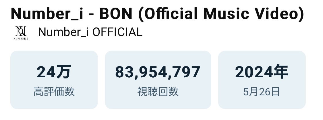 sho0129stb's tweet image. 紫耀くんプロデュースの「BON」
もうすぐ84M🤍
シェアから聴いてシェアします🫶🏻

🌸🌳🌸 🌳 🌸 BON 🌸 🌳🌸 🌳 
Number_i - BON (Official Music Video)
🌸🌳🌸 🌳 🌸🌳🌸 🌳🌸 🌳🌸 

🪴 youtube.com/watch?v=0kKd6f…

#Sho_リンク #BON  #Number_i_BON
#平野紫耀