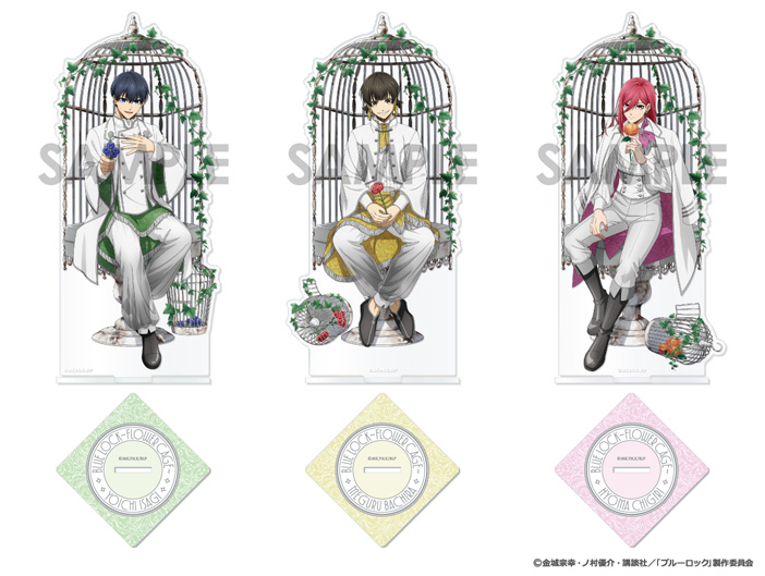 グッズ】2026年7月発売予定 #ブルーロック ～Flower Cage～ アクリル