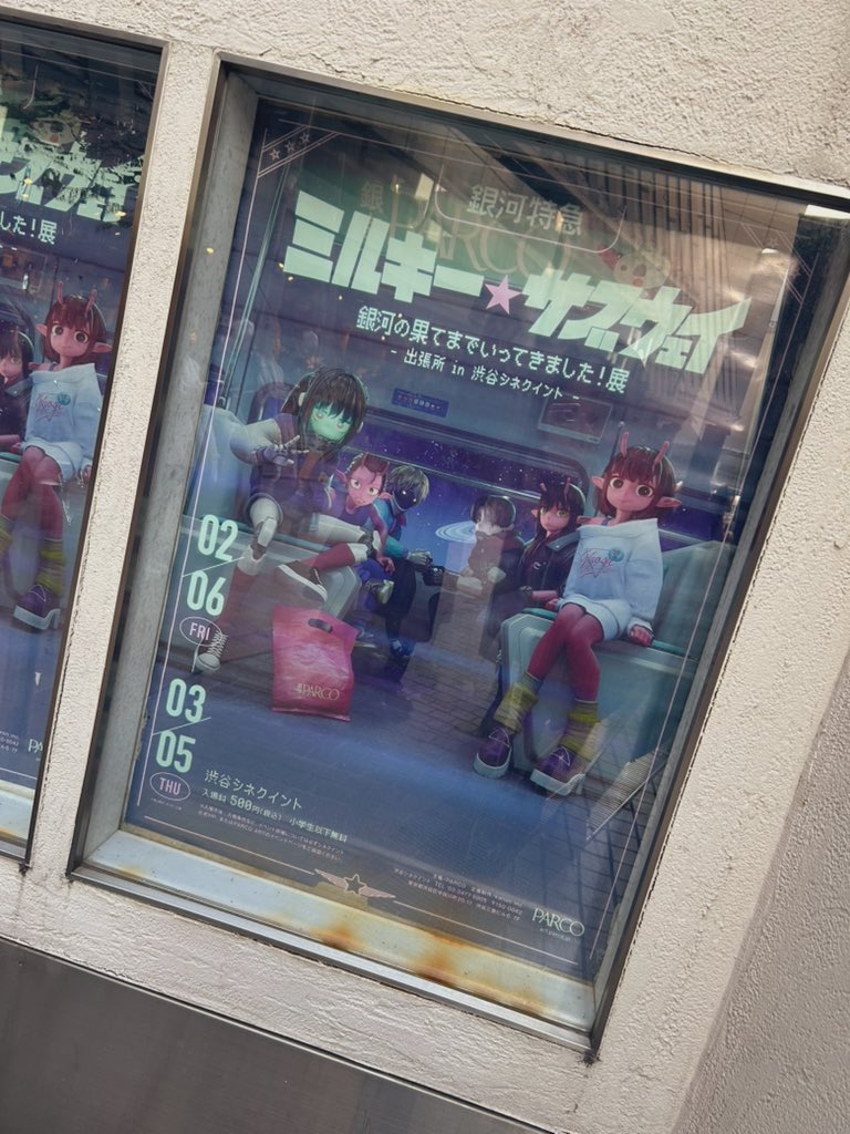 Disemr's tweet photo. たのしみ😭😭🫶🫶🫶💕💕💕 https://t.co/8PMblReFT5