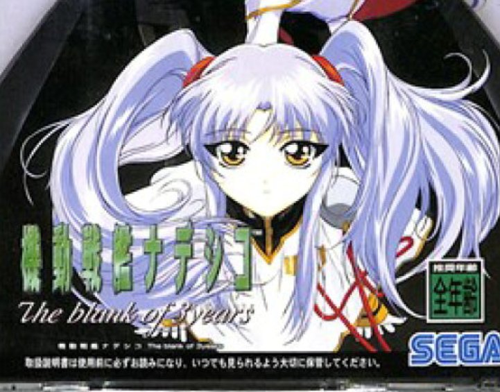 ルリルリはTV版に劇場版の艦長服が一番魅力的だと思うんだが、如何せん