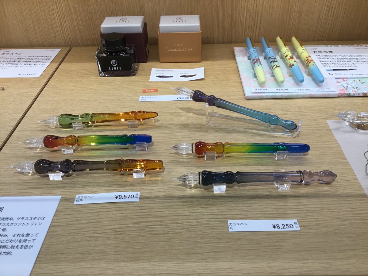 PARAGLASS ガラスペン うさぎ 未使用 paraglass しろくま ガラスペン