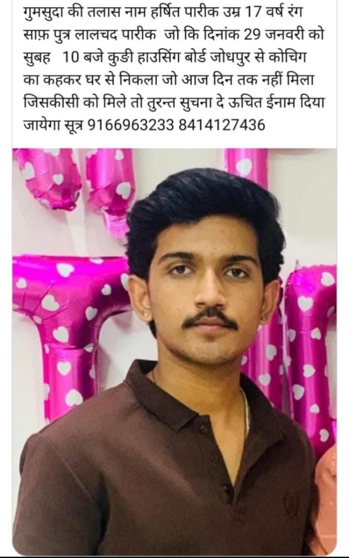 Please do the needful.
<a href="/RajPoliceHelp/">Rajasthan Police HelpDesk</a>