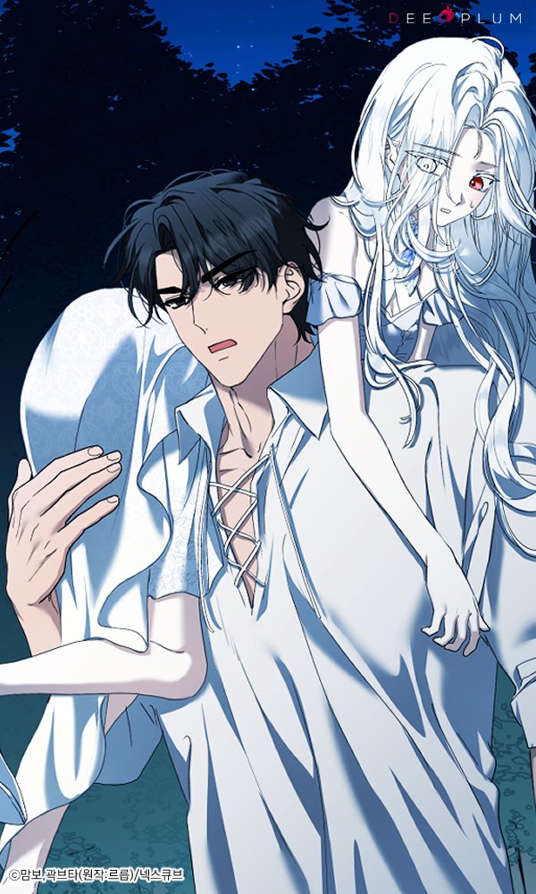 딥플럼 tweet media