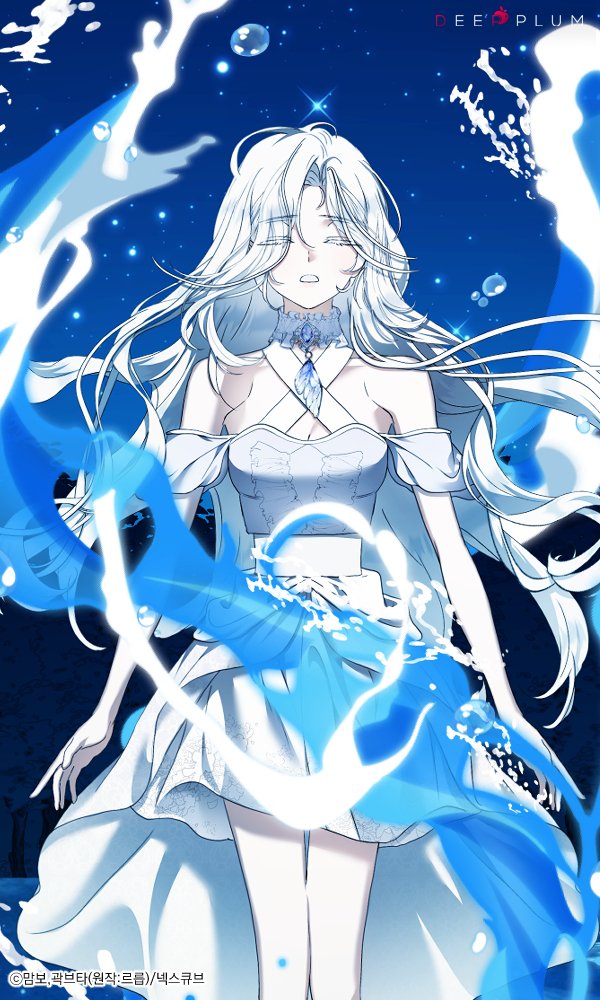 딥플럼 tweet media