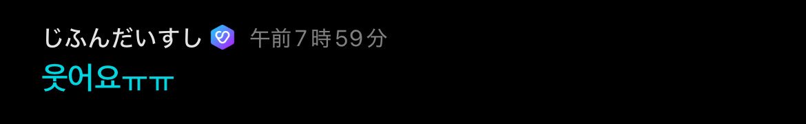 토끼★ tweet media