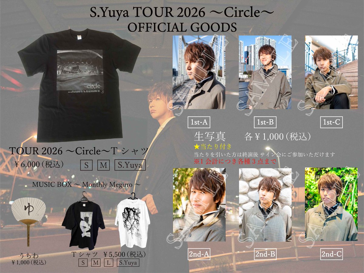 circleツアー初日！ 1st SHOWありがとうございました✨ 2nd SHOWは19