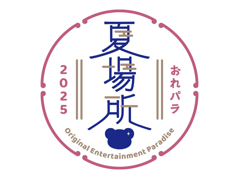 PYLON PORT ー世界中へ最新音楽情報を出航中!ー tweet media