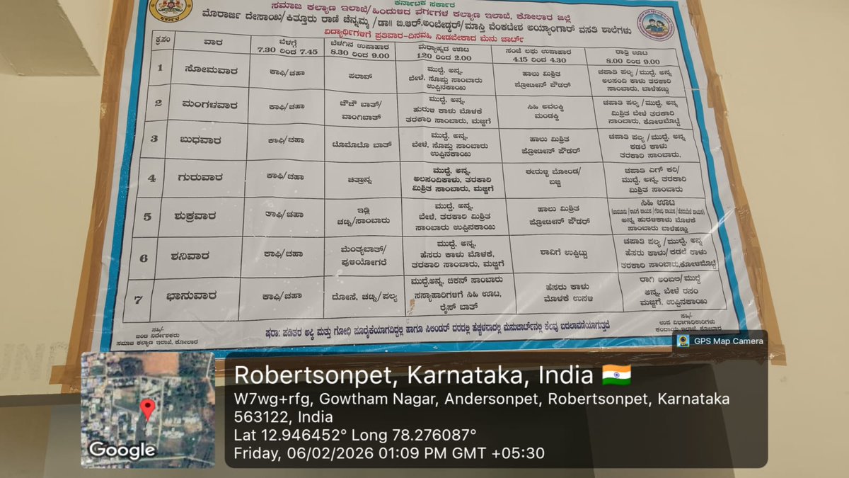 MDRSSC40KGF's tweet photo. Lunch #SocialAudit_SWDMeals #SocialWelfare_Karnataka @SWDGoK https://t.co/g2KrRUGAwb