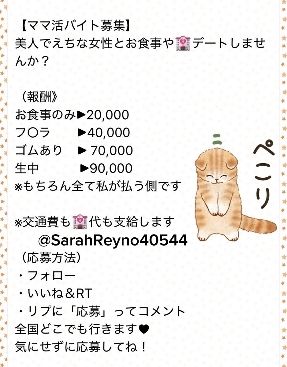 58分かけて書いてます🙇‍♀️

最後まで必ず読める人だけ！！