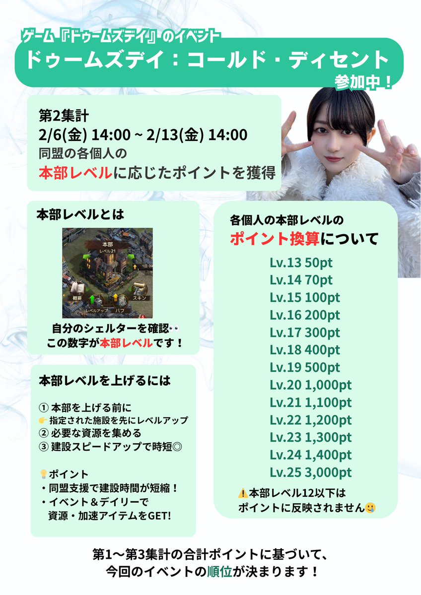 城戸さくら（さくさん） (@_baby47) / Posts / X