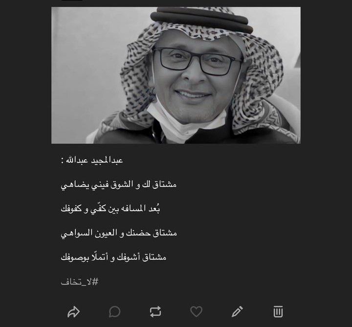 رراكان. (@shmmrirakan3) on Twitter photo 