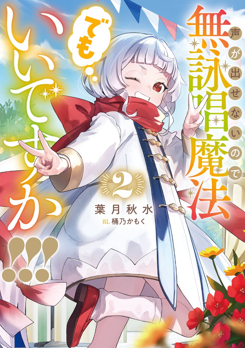 桶乃かもく🦒 tweet media