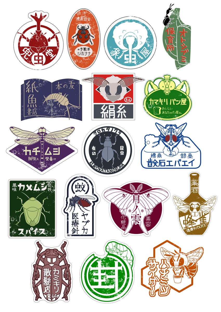 クロカタノクラ (@kurokatanokura) / Posts / X