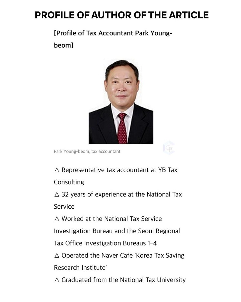 26.02.06 

𝐂𝐡𝐚 𝐄𝐮𝐧𝐰𝐨𝐨 𝐢𝐬 𝐚𝐥𝐬𝐨 𝐚 𝐭𝐚𝐱𝐩𝐚𝐲𝐞𝐫 like any other Korean citizen and therefore 𝐝𝐞𝐬𝐞𝐫𝐯𝐞𝐬 𝐭𝐡𝐞 𝐬𝐚𝐦𝐞 𝐥𝐞𝐠𝐚𝐥 𝐩𝐫𝐨𝐭𝐞𝐜𝐭𝐢𝐨𝐧𝐬 𝐚𝐧𝐝 𝐫𝐢𝐠𝐡𝐭𝐬 under the law, not public "witch hunts".

There is a 𝐝𝐢𝐟𝐟𝐞𝐫𝐞𝐧𝐜𝐞