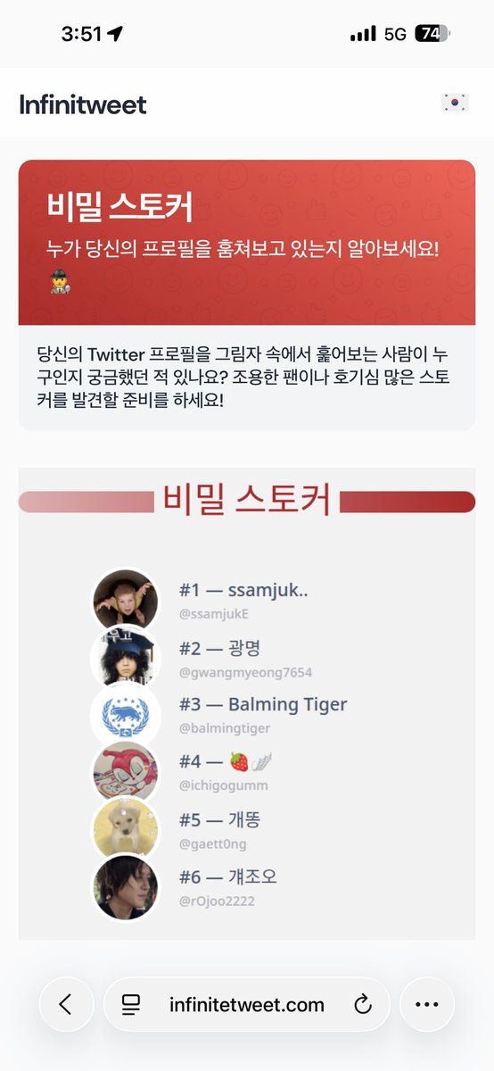 바밍타이거. 너 뭐야.
지금 내 계정 염탐하고 있다면 좋아요 눌러.