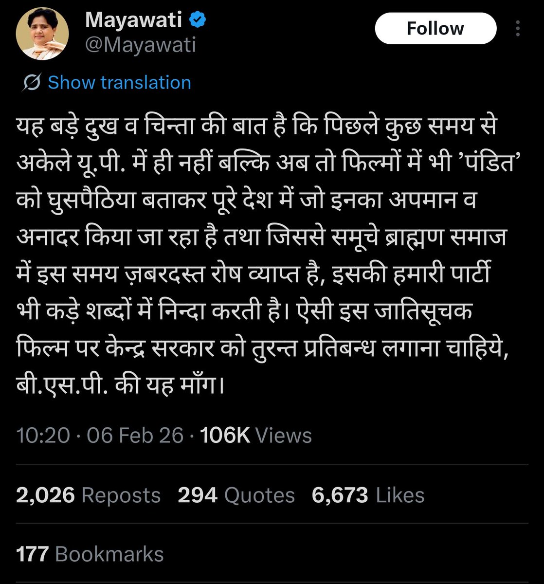 AbhTri_'s tweet photo. History has a strange sense of irony. Mayawati, once associated with anti–uppercaste politics, now articulates concern over rising hostility towards Brahmins, while the guardians of their interests hesitate to respond and have subtly sanctioned it. Knowing what to say, when to say and at the same time sounding sensitive enough is also an art of politics which unfortunately many aren't aware of.