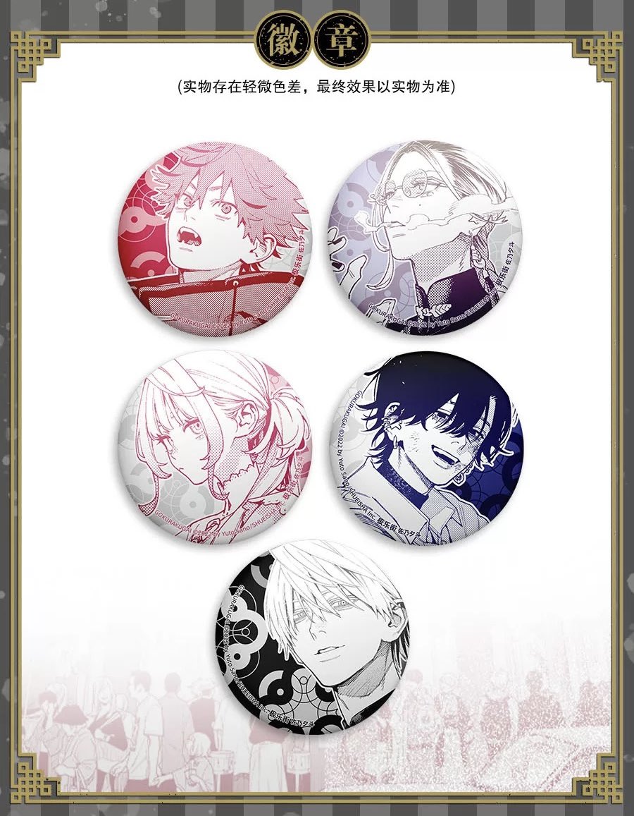 しのぶ (@shinobu4515) / Posts and Replies / X