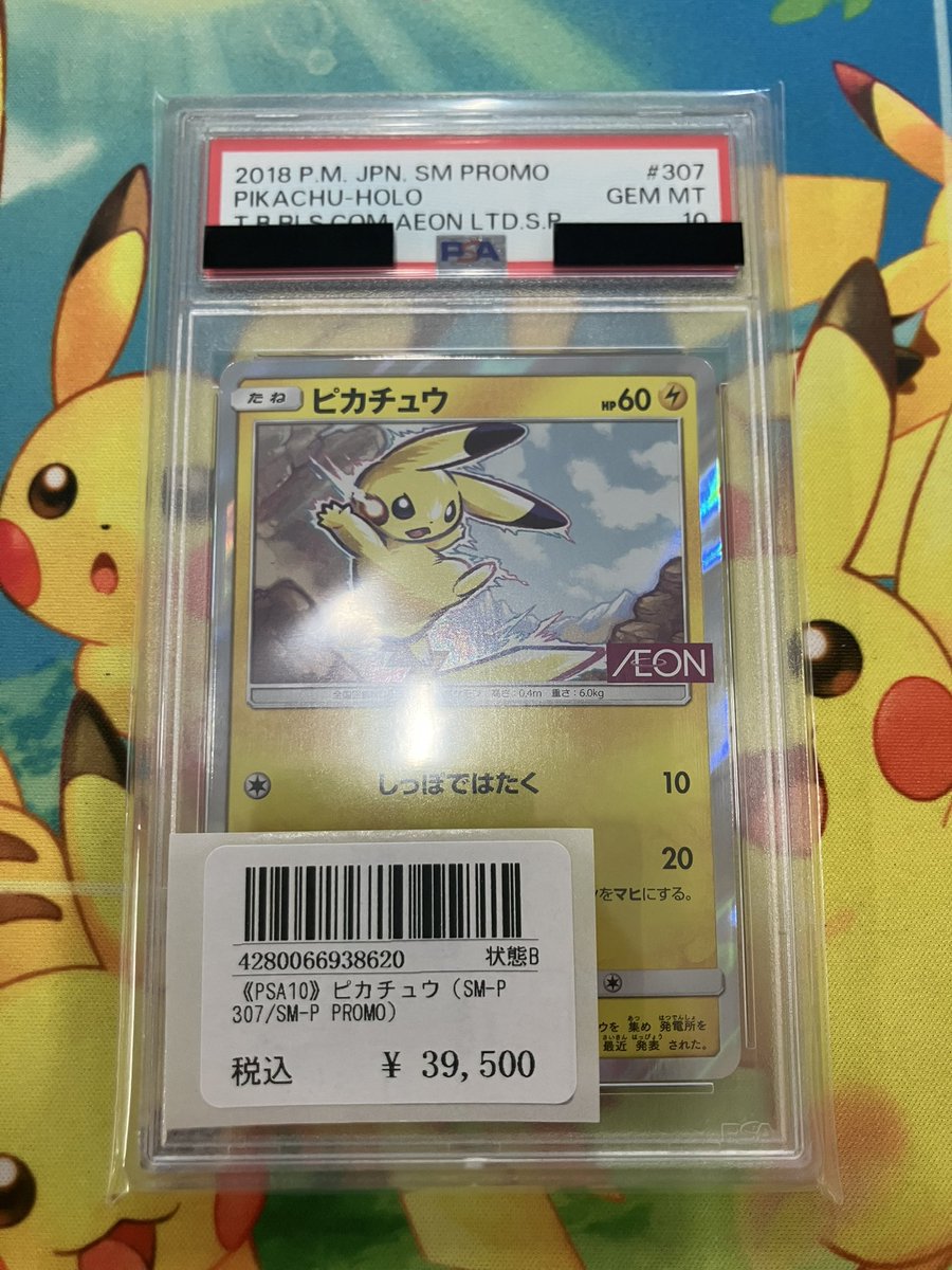 ⭐️トレカ道楽 福岡天神店⭐️ #トレカ道楽福岡天神店入荷情報