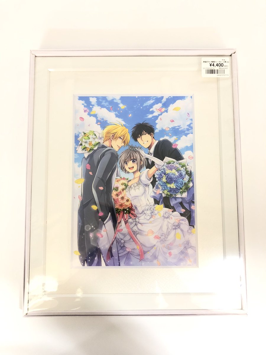 俺様ティーチャーより、 漫福ガチャ A賞 A01 高精細複製原画キャラ