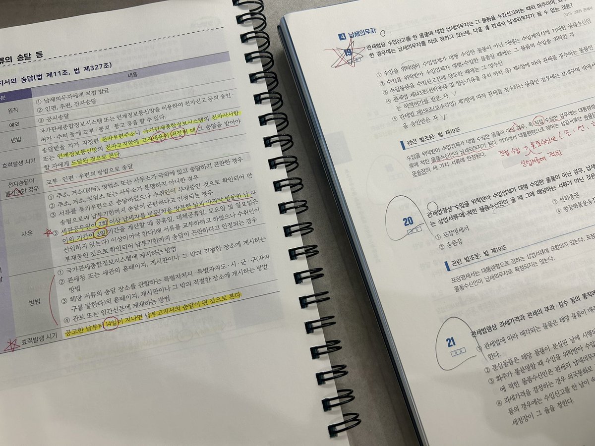 studydadding's tweet image. 뇌 과부화 왔다