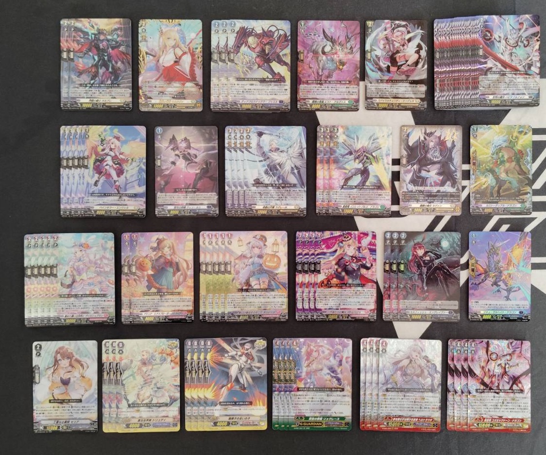 ヴァンガード 入荷情報】 Dシリーズのカードを入荷しました！ 人気の