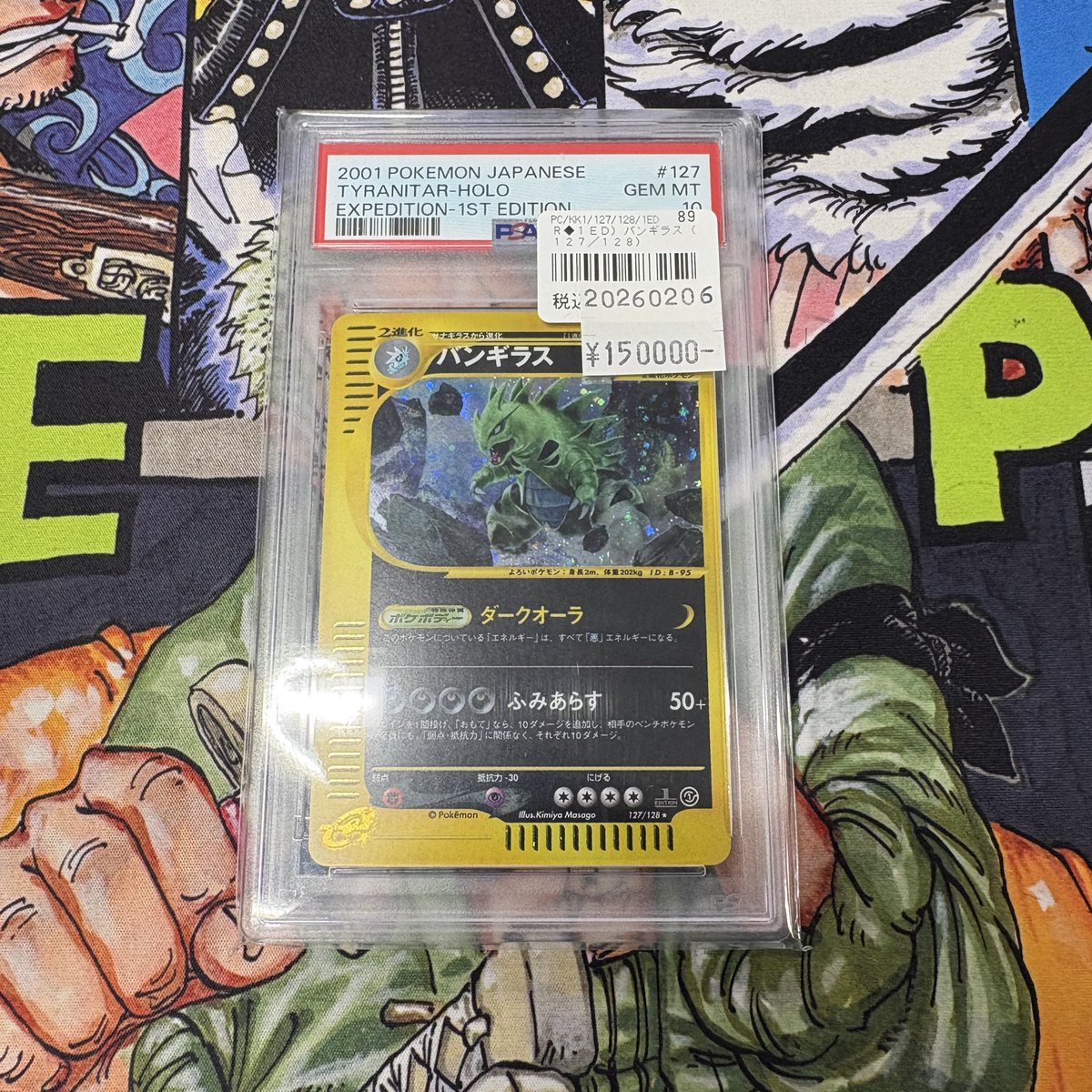 ポケモンカード 販売情報】 ✓バンギラス(127/128)eカード 🛒入荷しま