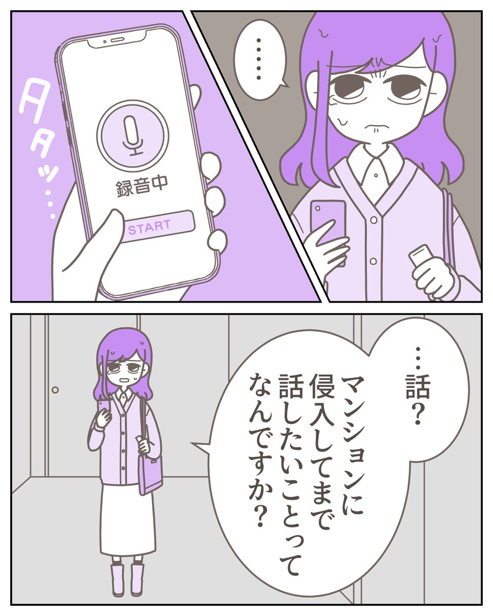 (4/5) 