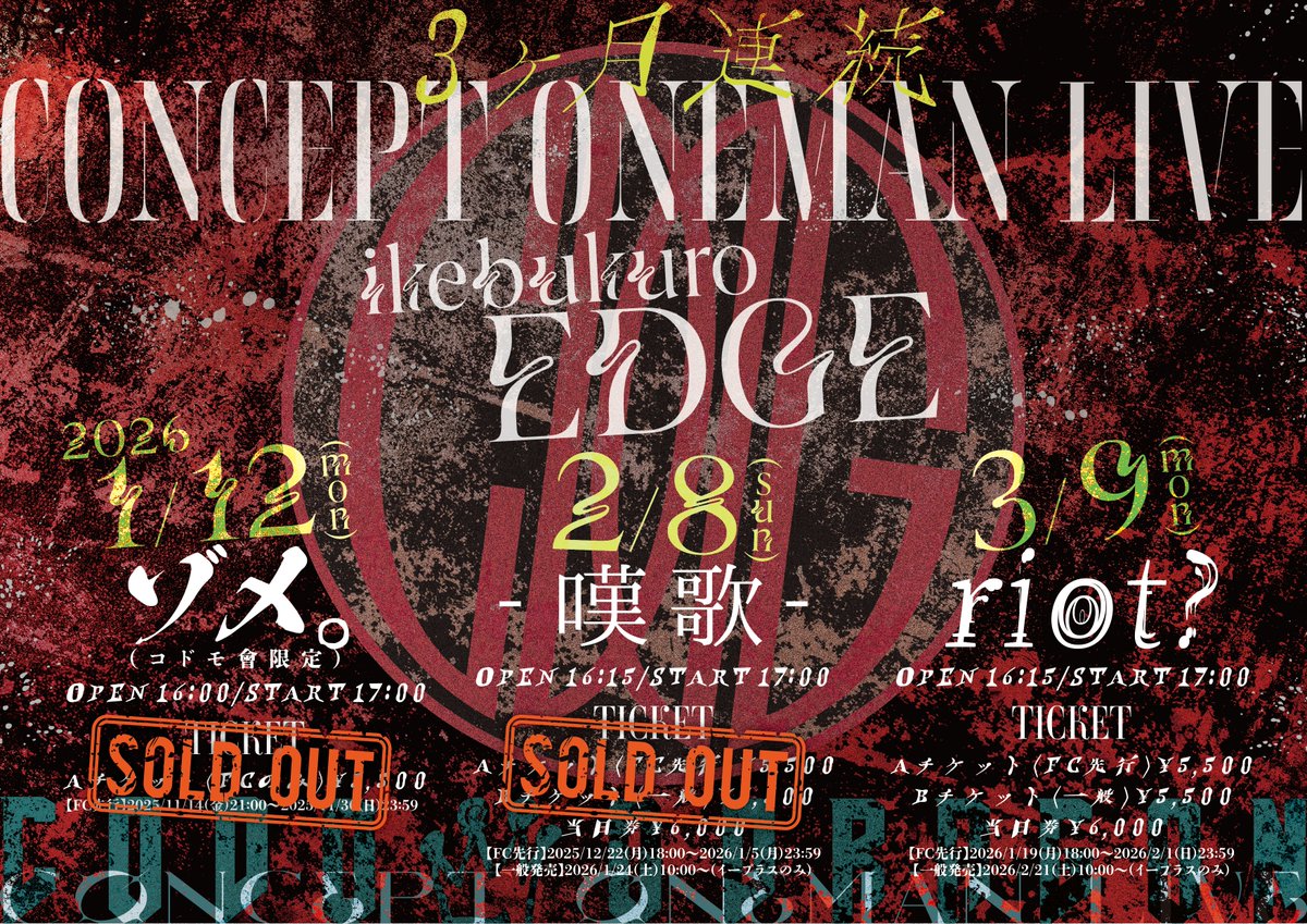 コドモドラゴン】ハヤト (@hayato_codomo) / Posts / X