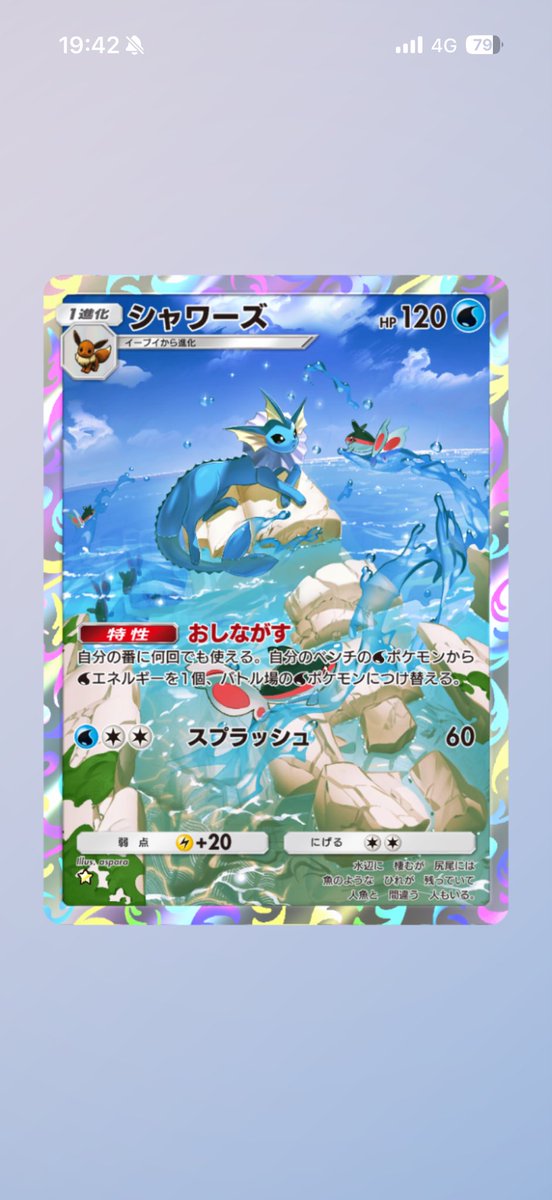 XeT6i's tweet photo. @mao_cd https://t.co/t1O6JryvlY