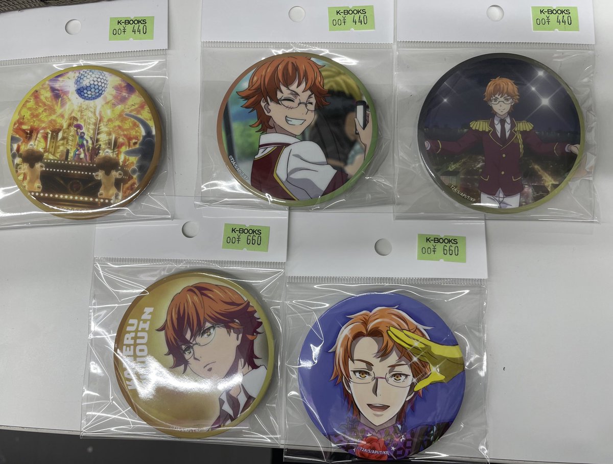 入荷情報】 KINGOFPRISM 十王院カケル いっぱい缶バッジ 一部絵柄大量