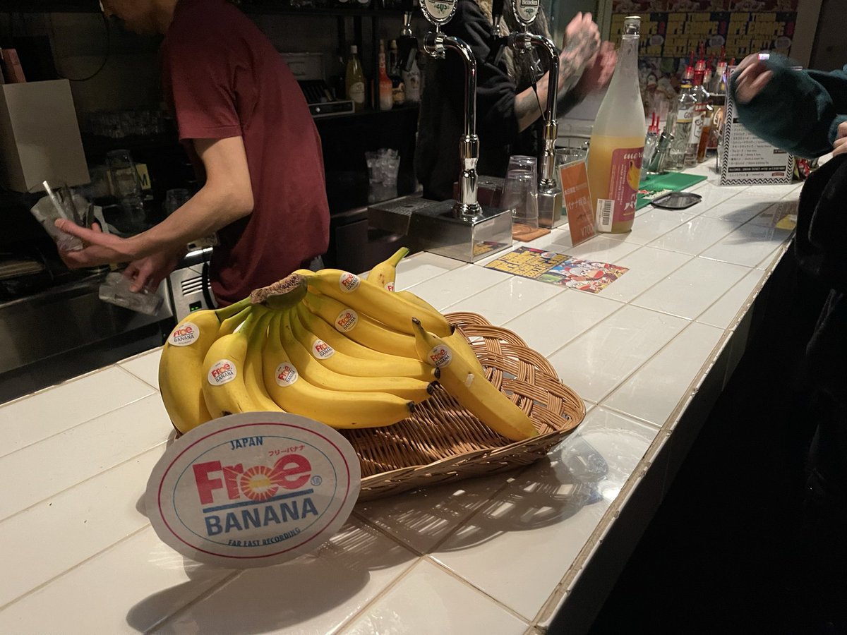 バナナ食べ放題