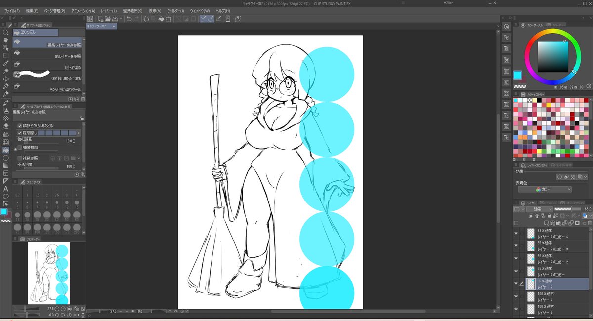 ええ!?5頭身ない!?
キョン!調整しなおすわよ! 