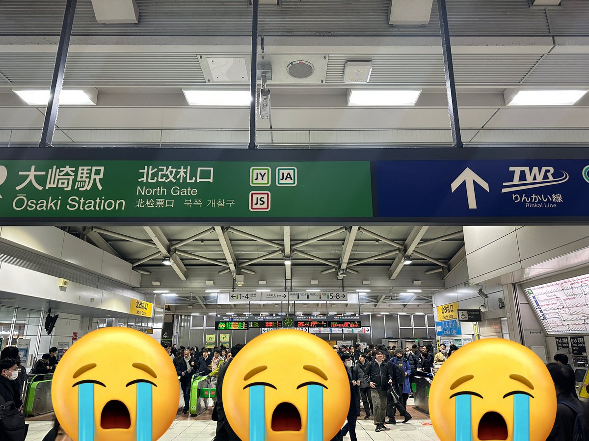 まじかー！
人身事故で、山手線も埼京線も運転見合わせだって。

駅員によると、これから現場検証も入って、復旧見込み立たないらしい。

#山手線
#埼京線
#jr東日本