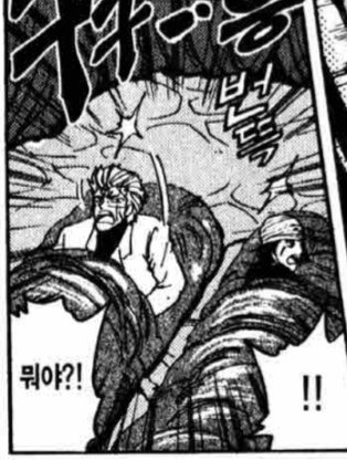 이런 남자아이가 10살 많은 험악한 야쿠자 2인자 옆에서 새근새근 잤다니까요